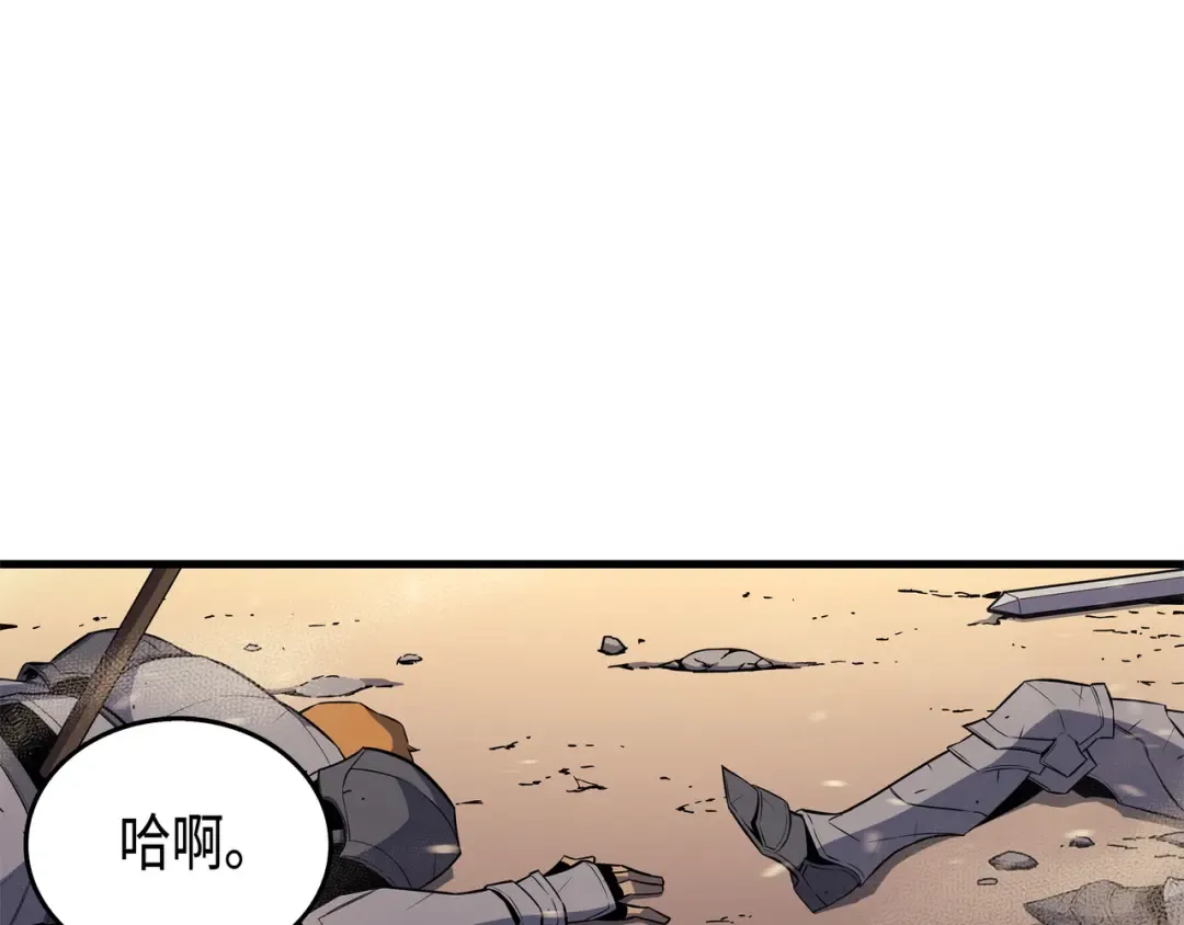 第25话 戴琳 第107页