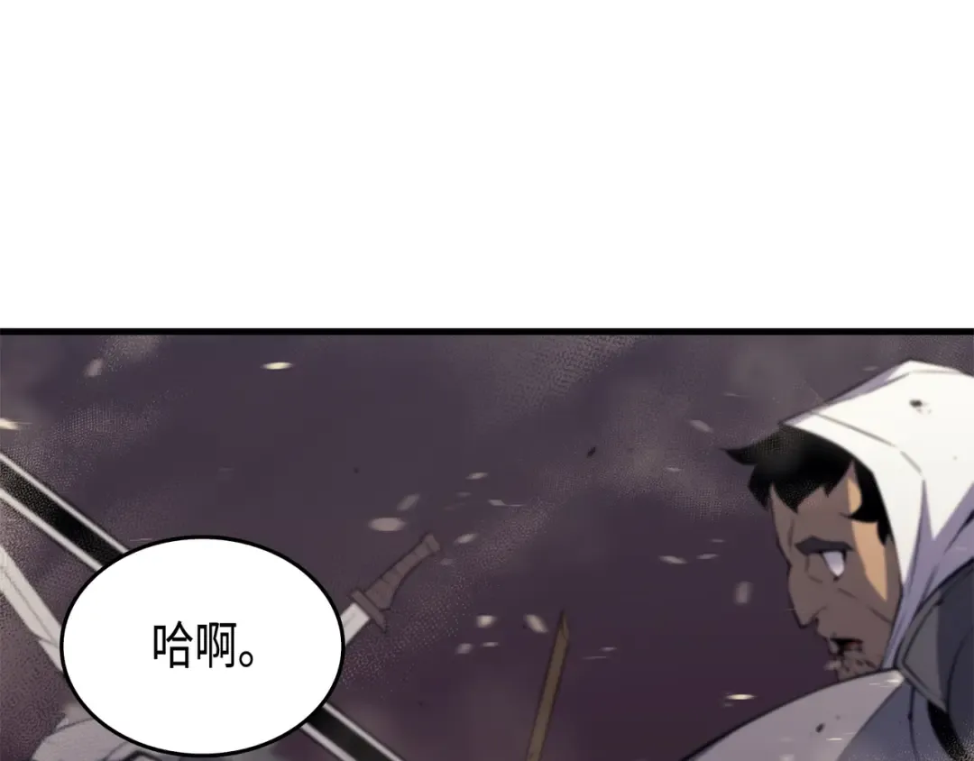 第25话 戴琳 第109页