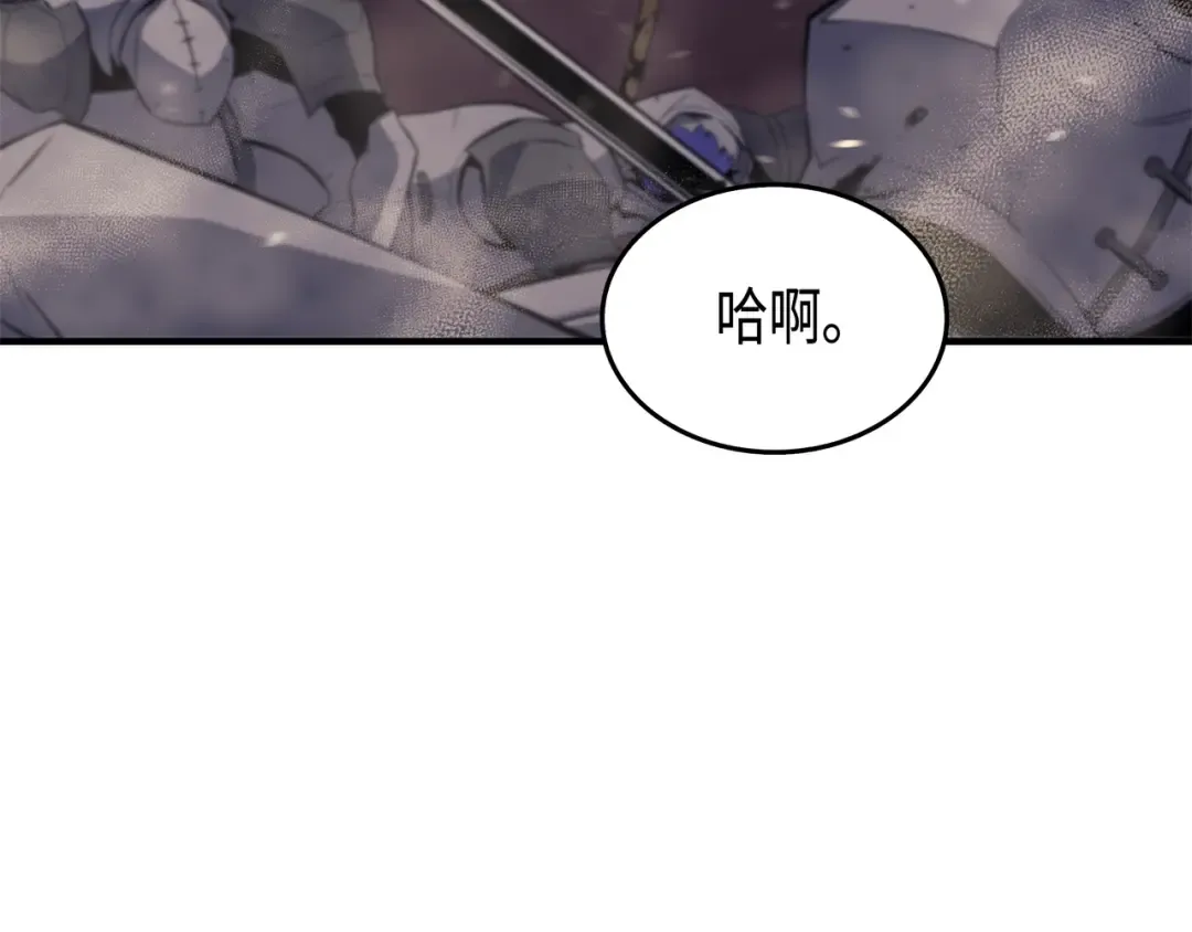 第25话 戴琳 第110页