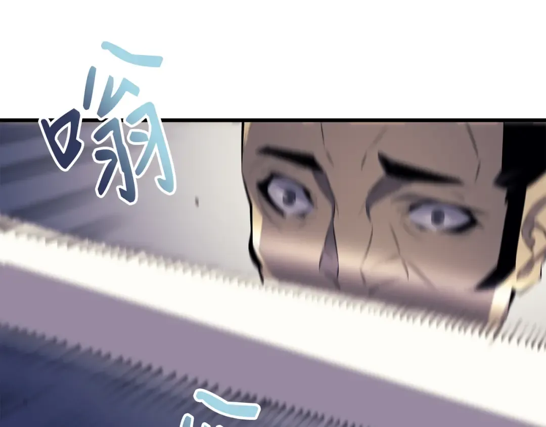 第25话 戴琳 第125页
