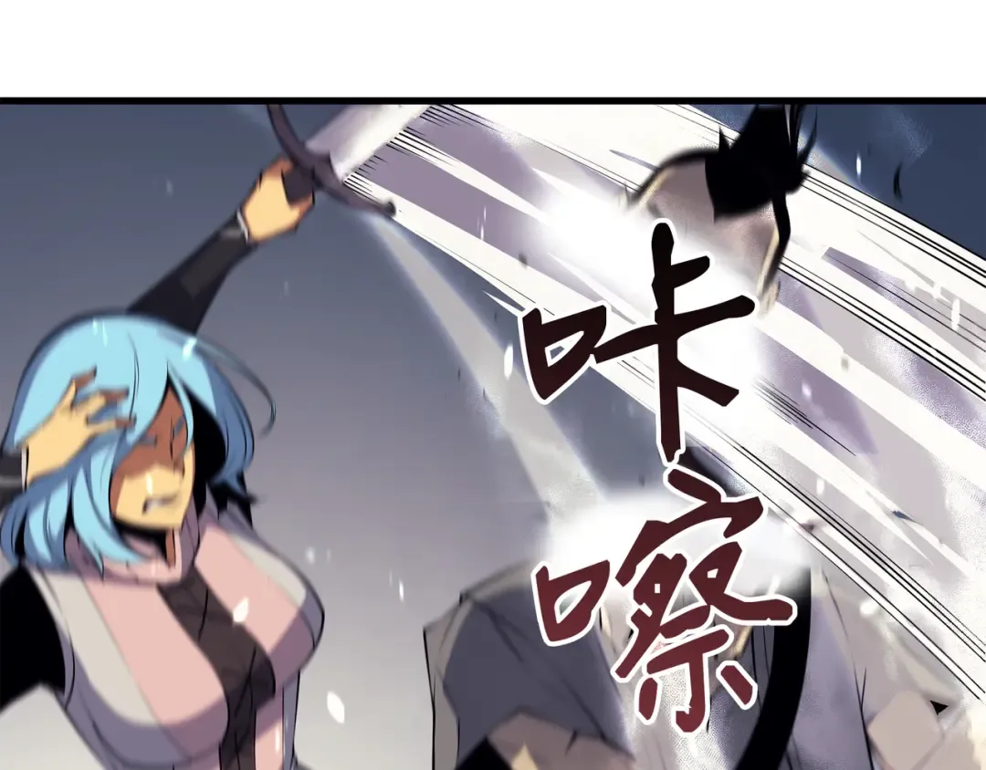 第25话 戴琳 第127页