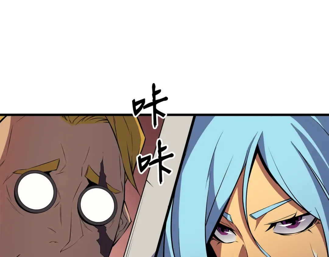 第25话 戴琳 第148页