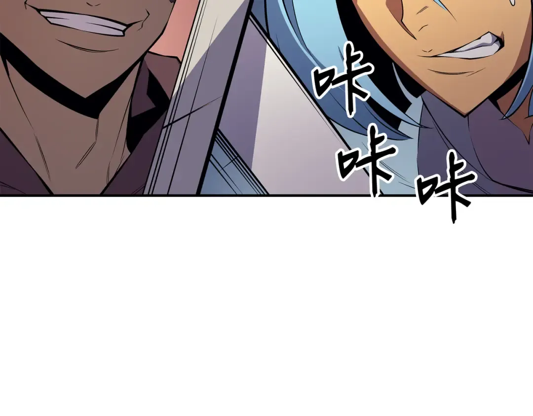第25话 戴琳 第149页