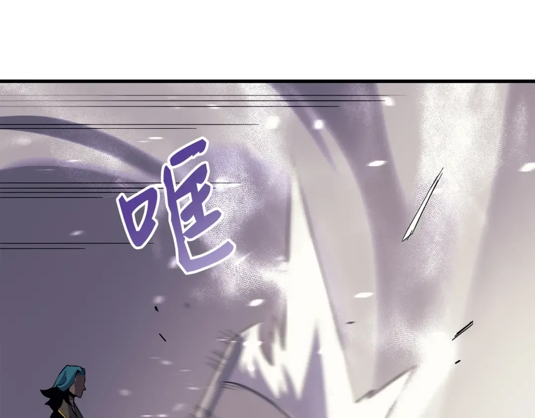第25话 戴琳 第151页