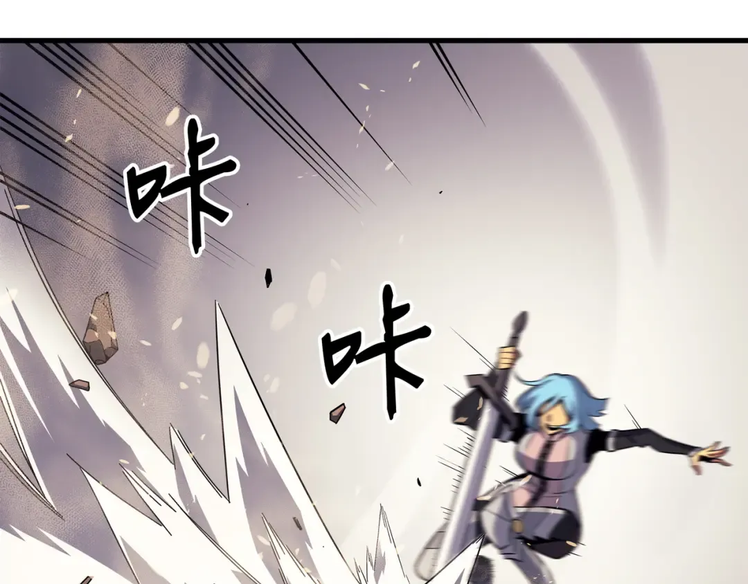 第25话 戴琳 第154页