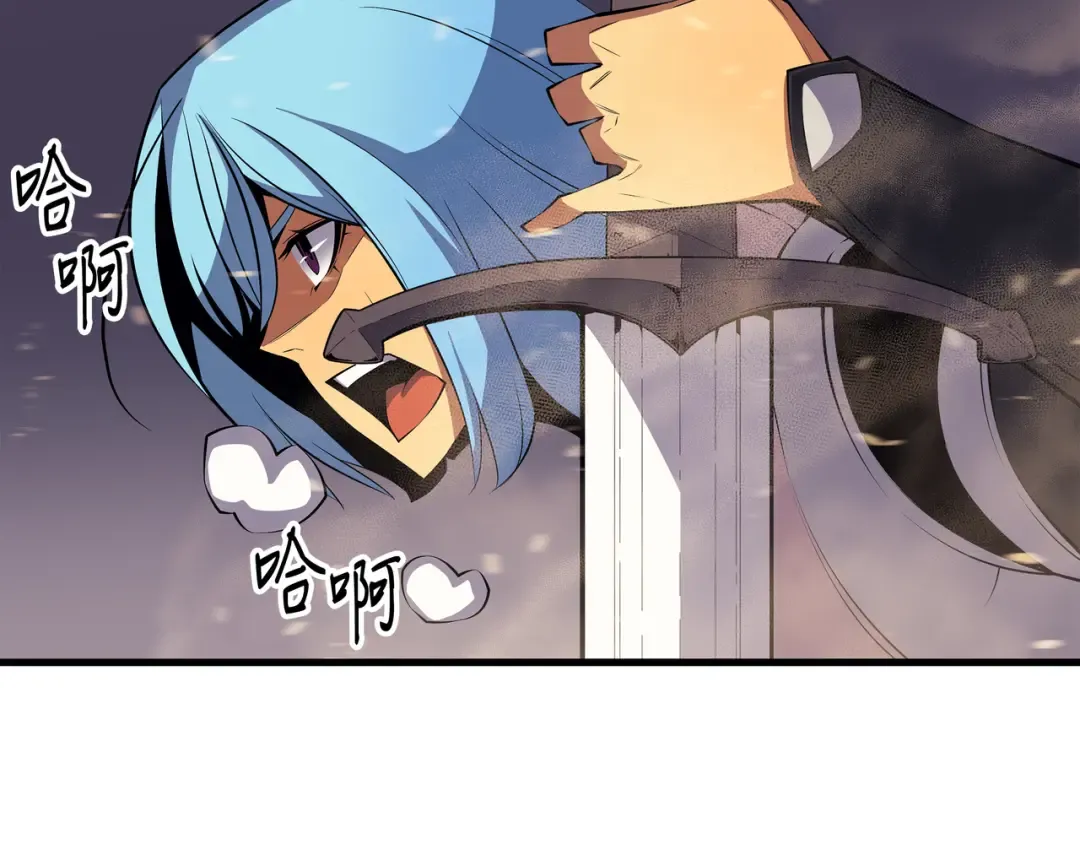 第25话 戴琳 第157页