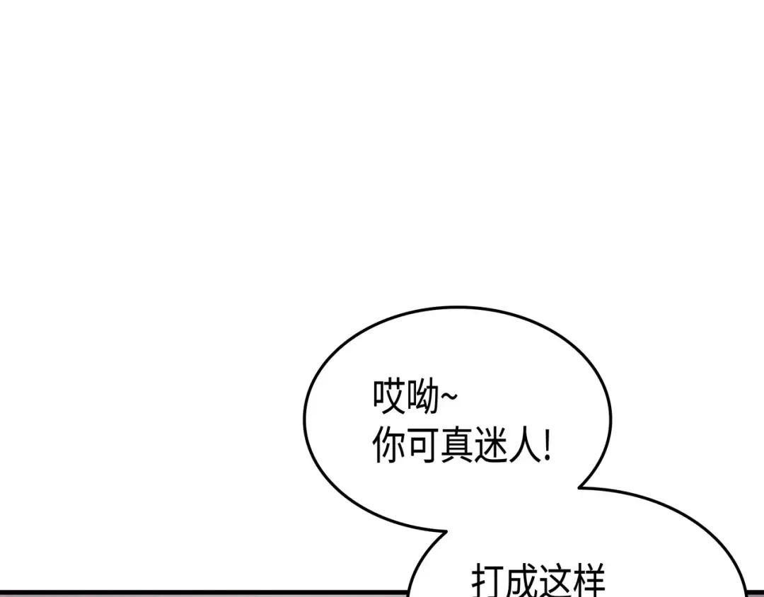 第25话 戴琳 第158页