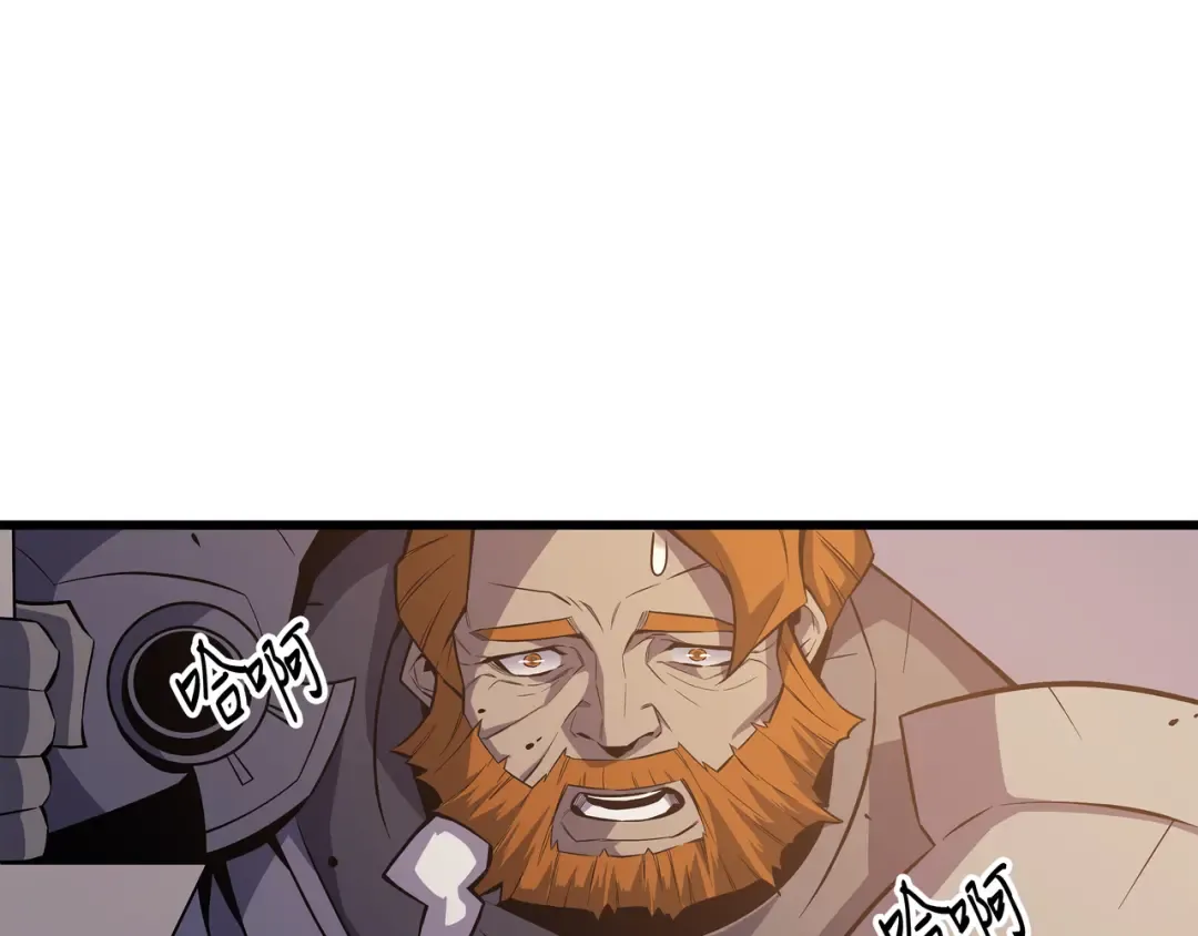 第26话 幽灵 第3页