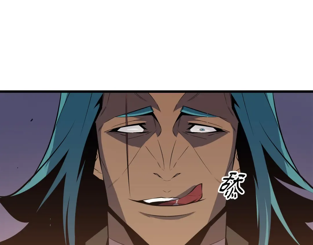 第26话 幽灵 第5页