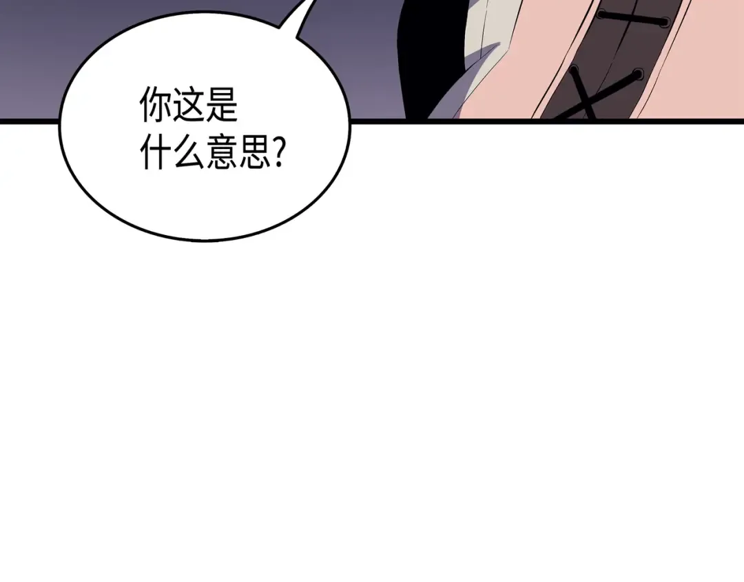 第26话 幽灵 第34页