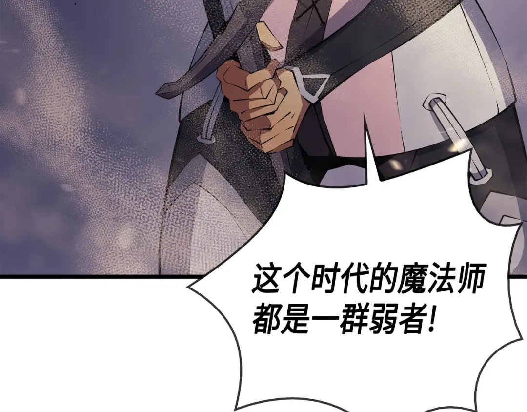 第26话 幽灵 第37页