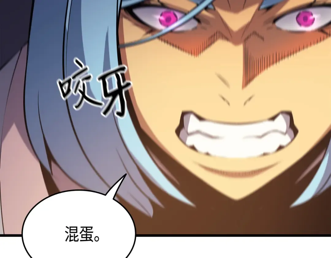 第26话 幽灵 第57页