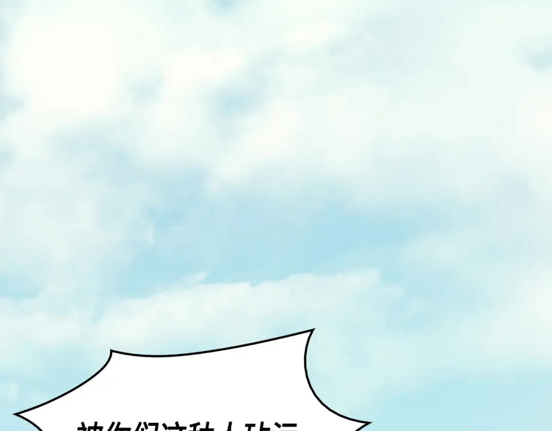 第26话 幽灵 第60页