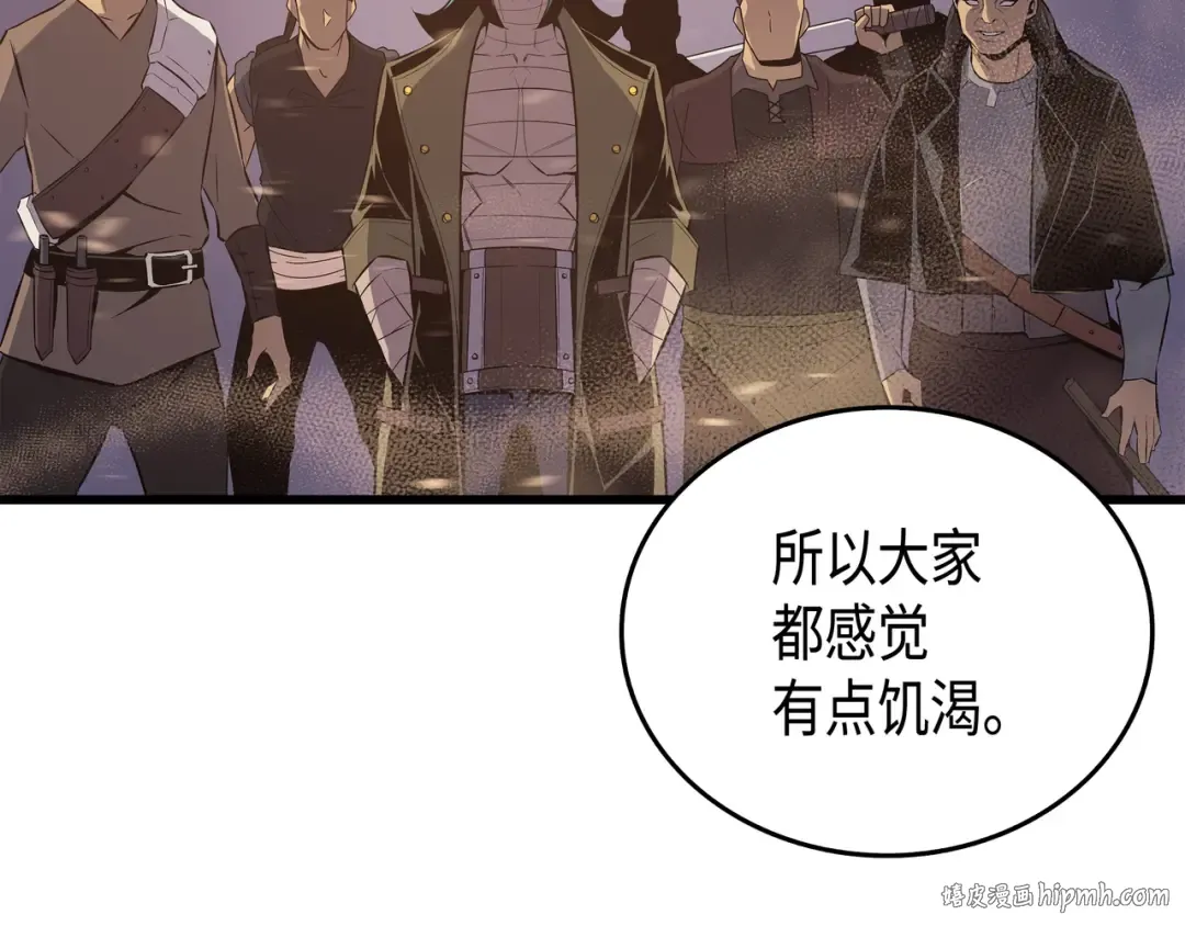 第26话 幽灵 第72页