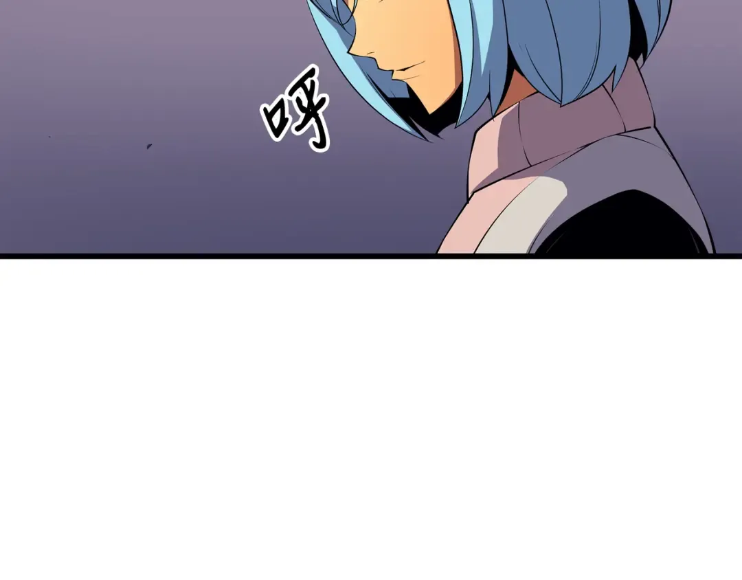 第26话 幽灵 第105页