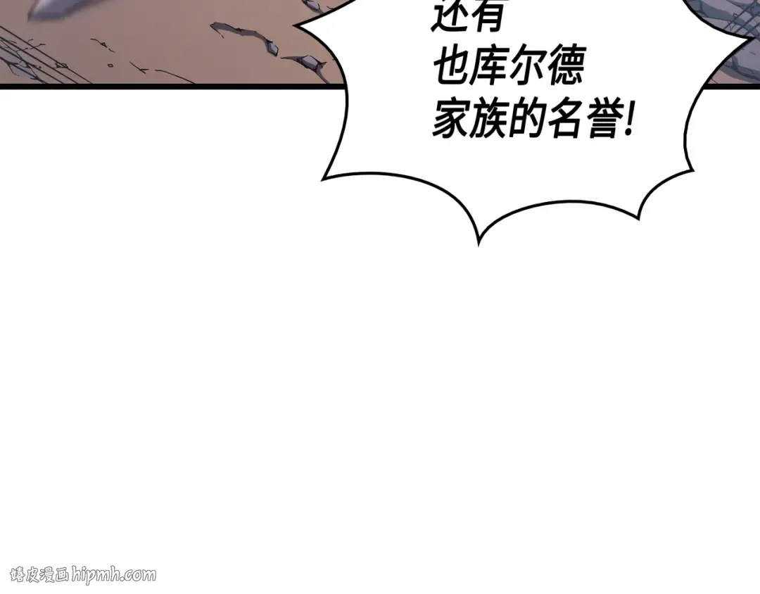 第26话 幽灵 第120页