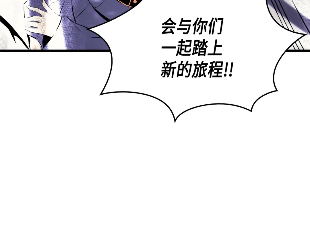 第26话 幽灵 第123页