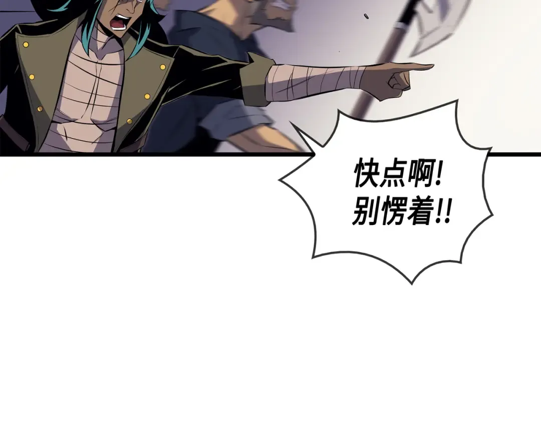 第26话 幽灵 第125页