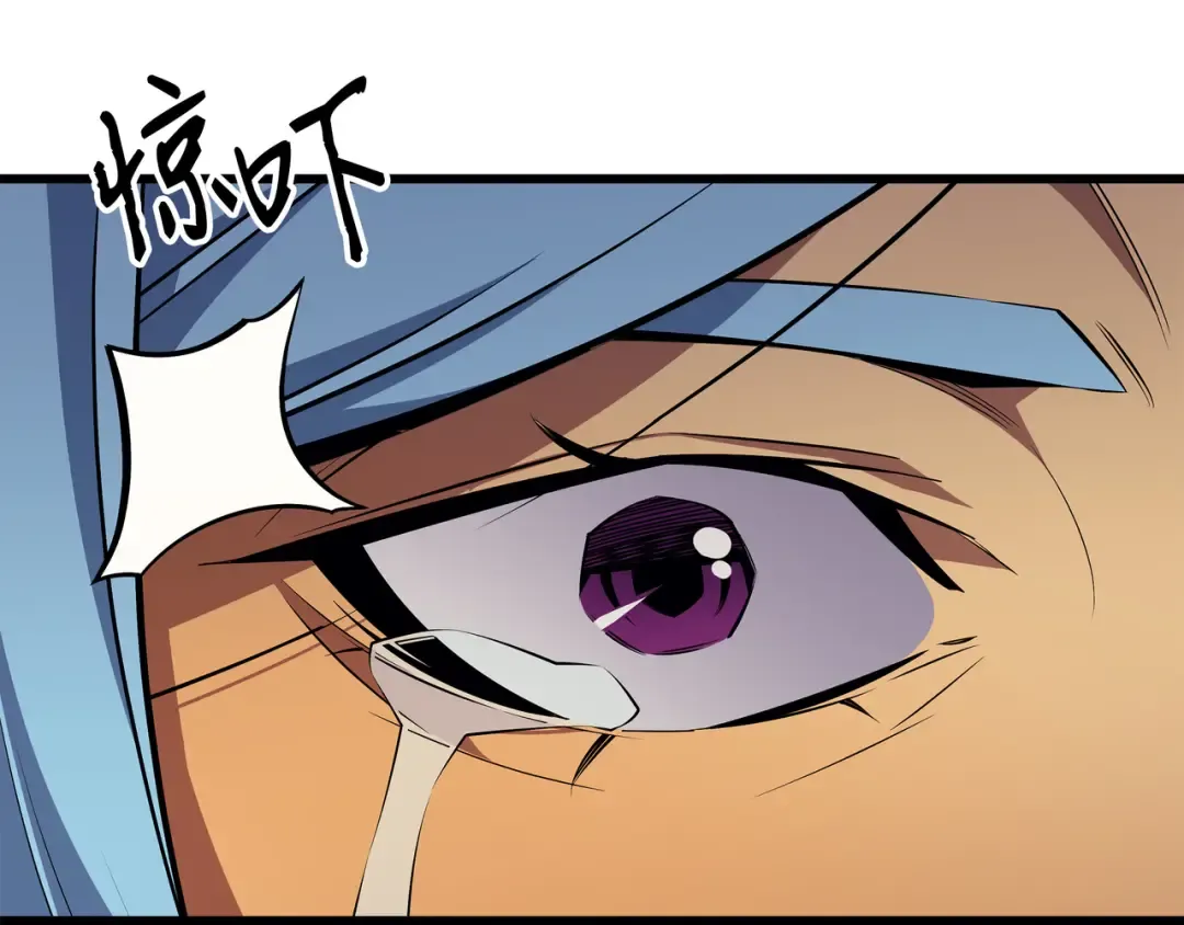 第26话 幽灵 第140页