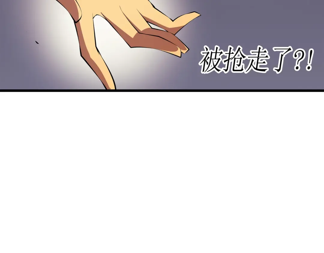 第26话 幽灵 第149页