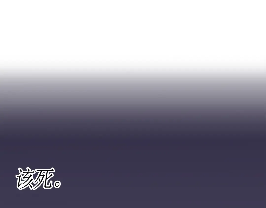 第26话 幽灵 第155页
