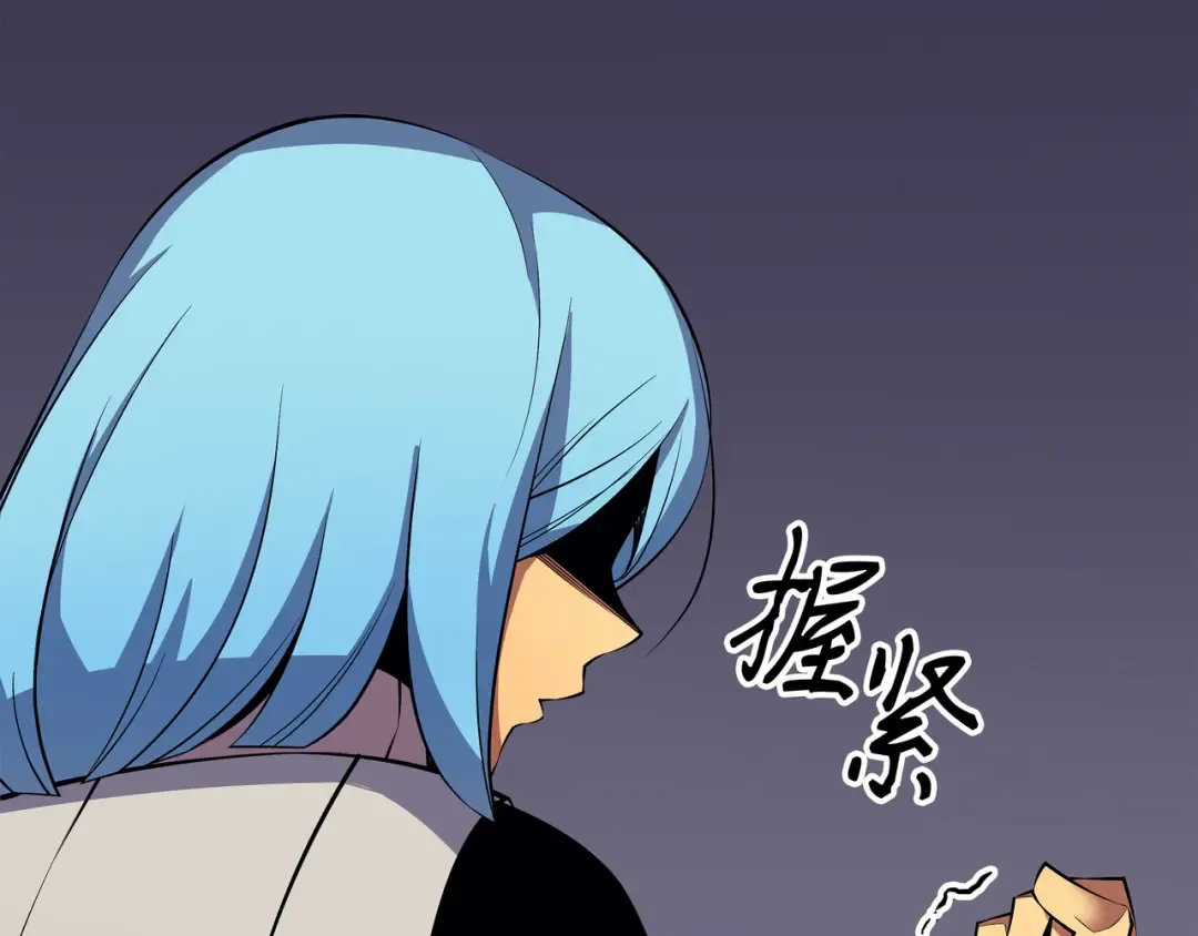 第26话 幽灵 第156页