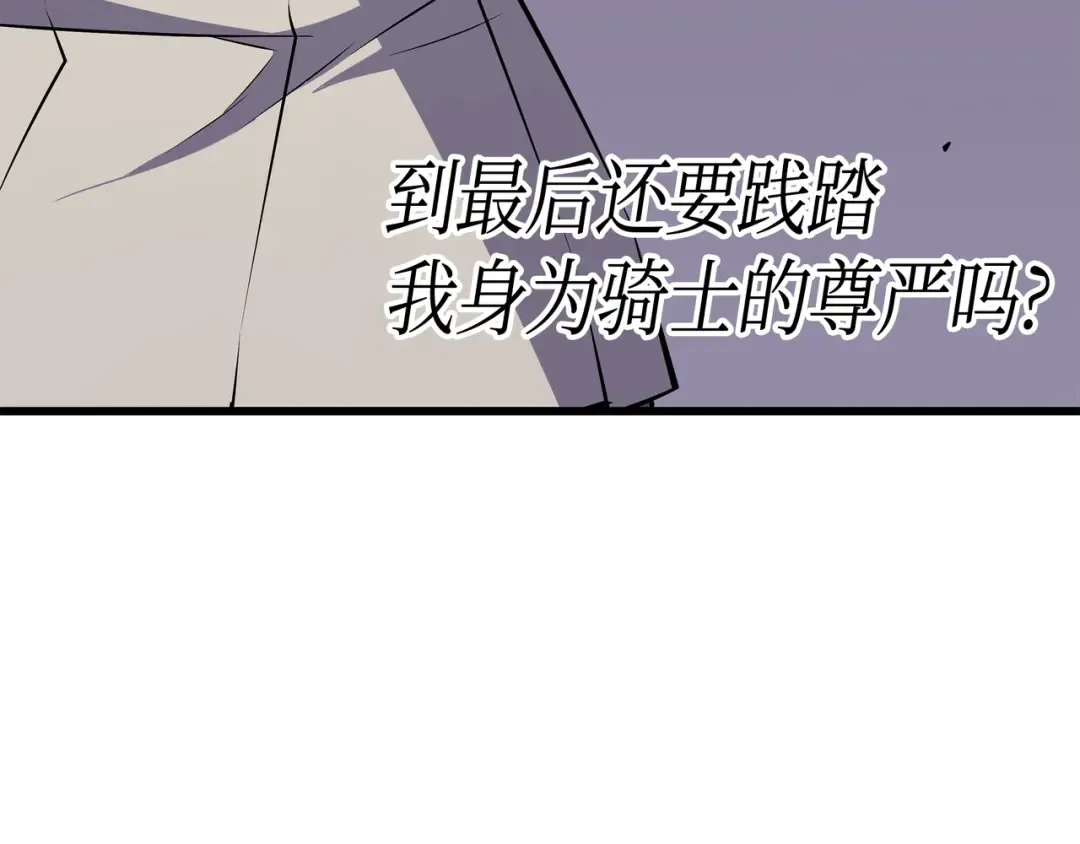 第26话 幽灵 第158页