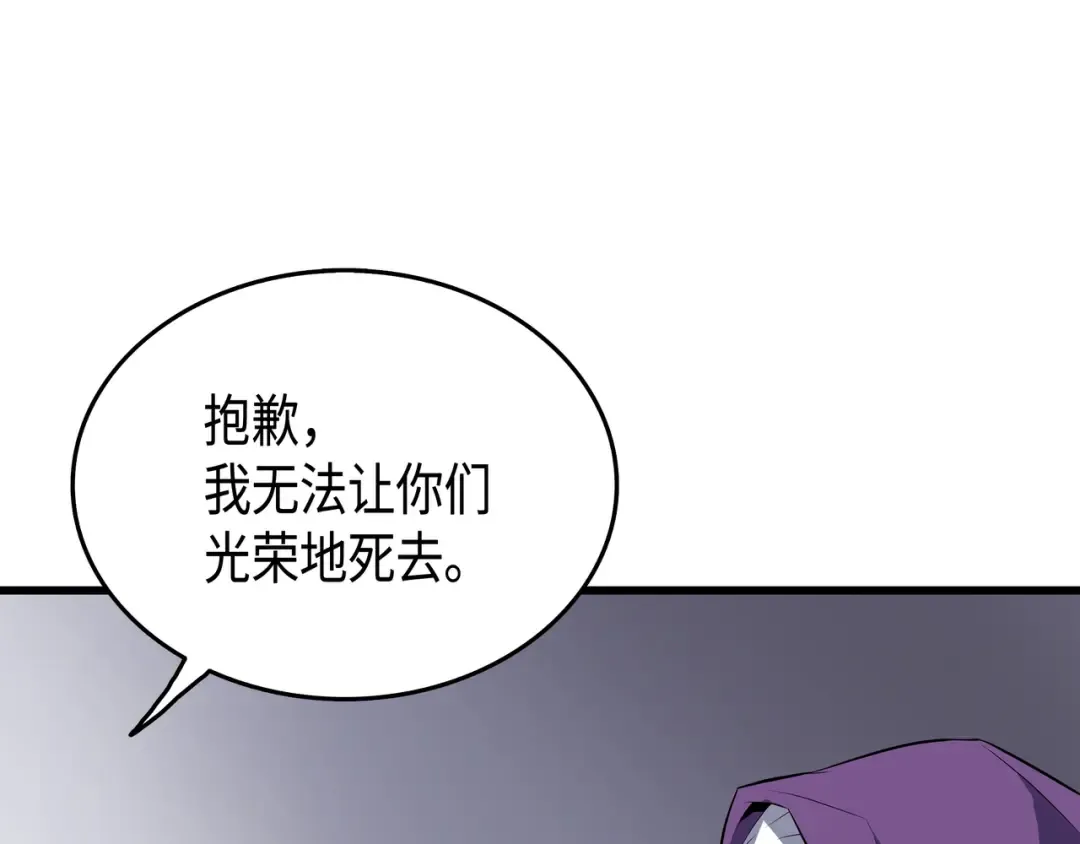 第26话 幽灵 第159页