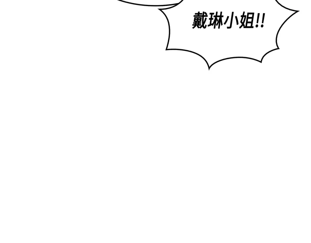 第26话 幽灵 第164页