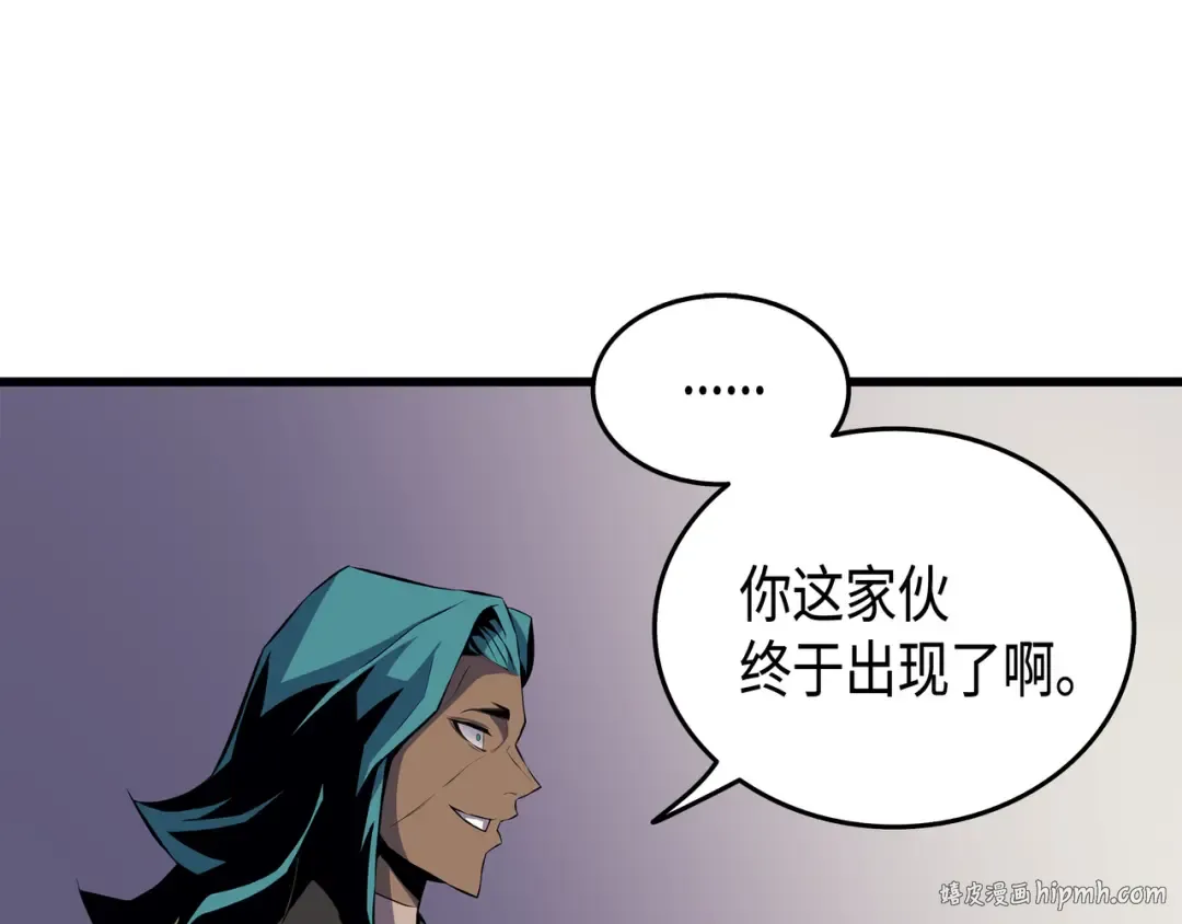 第26话 幽灵 第168页