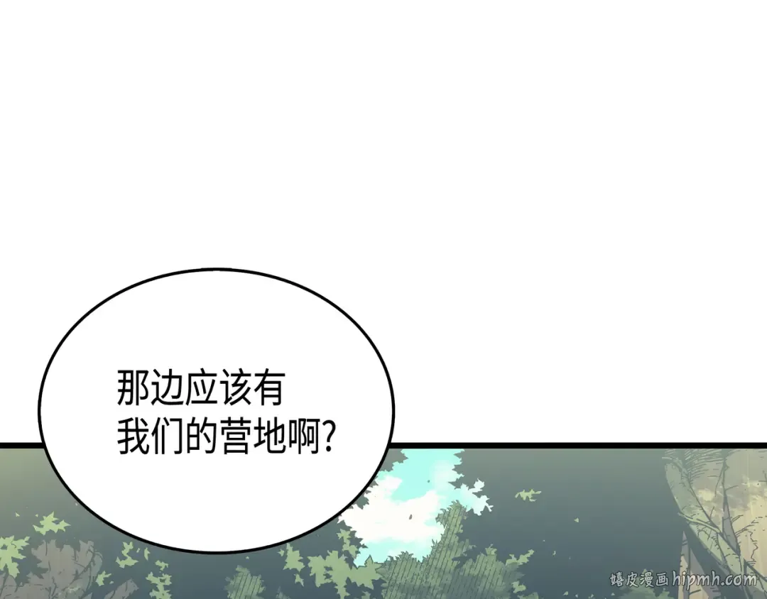 第27话 全军覆没 第32页