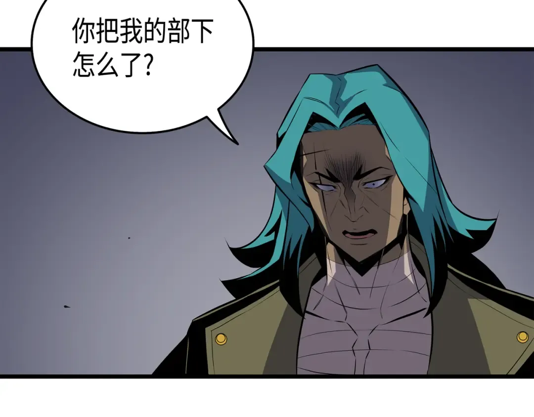 第27话 全军覆没 第35页