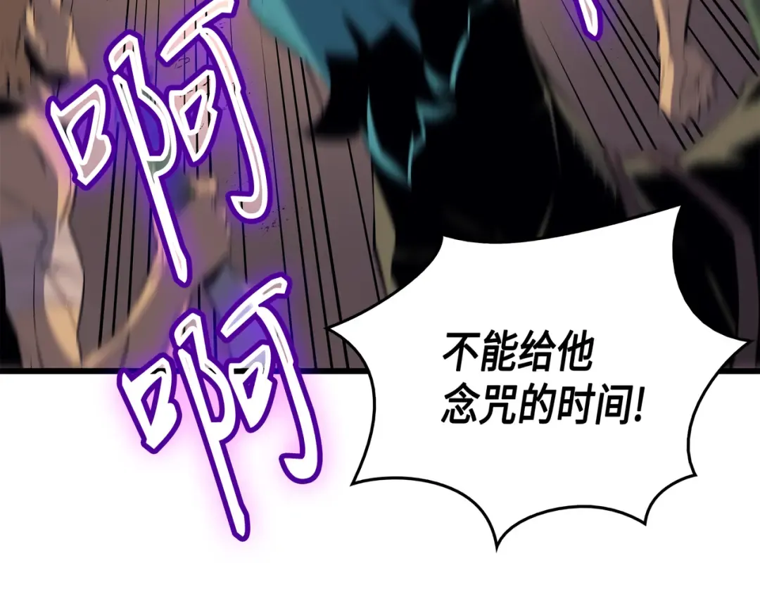 第27话 全军覆没 第47页