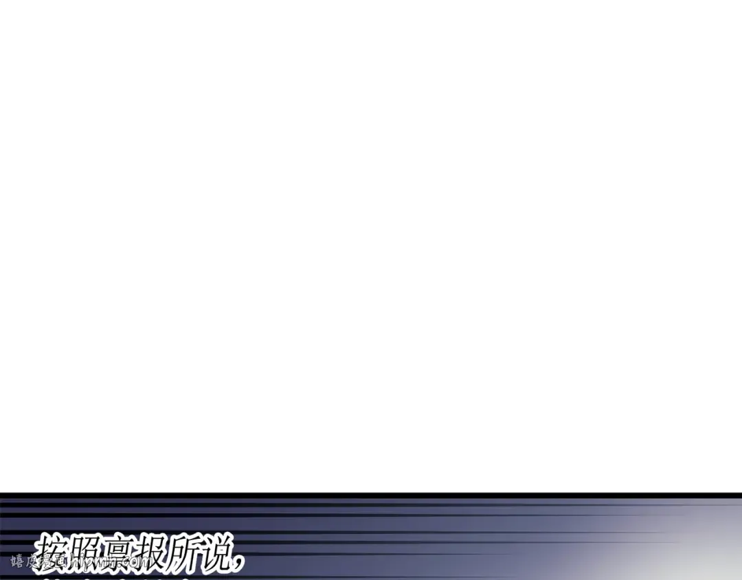 第27话 全军覆没 第48页