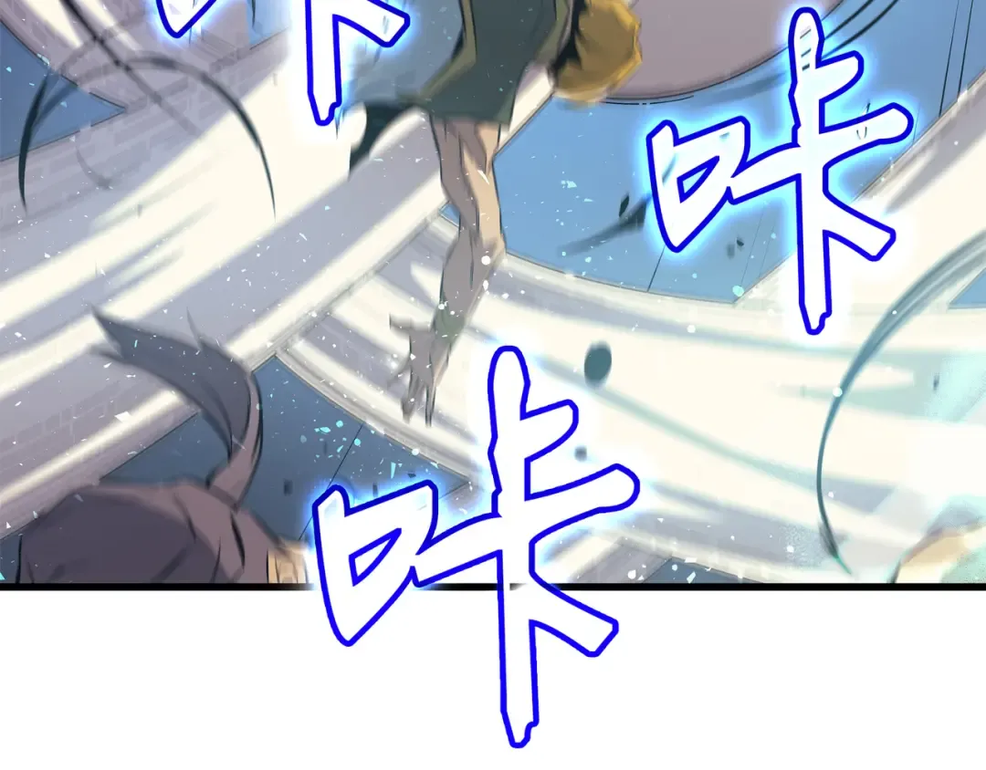 第27话 全军覆没 第59页