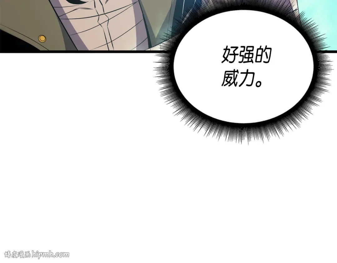第27话 全军覆没 第64页