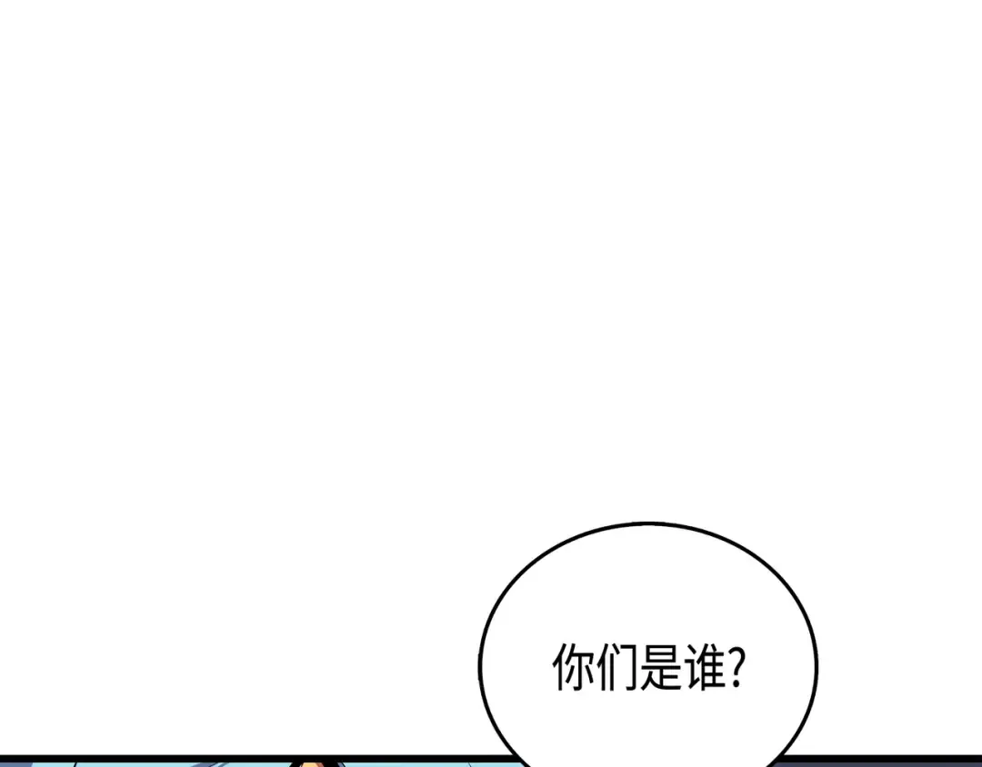 第27话 全军覆没 第79页
