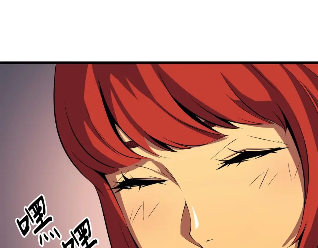 第27话 全军覆没 第82页