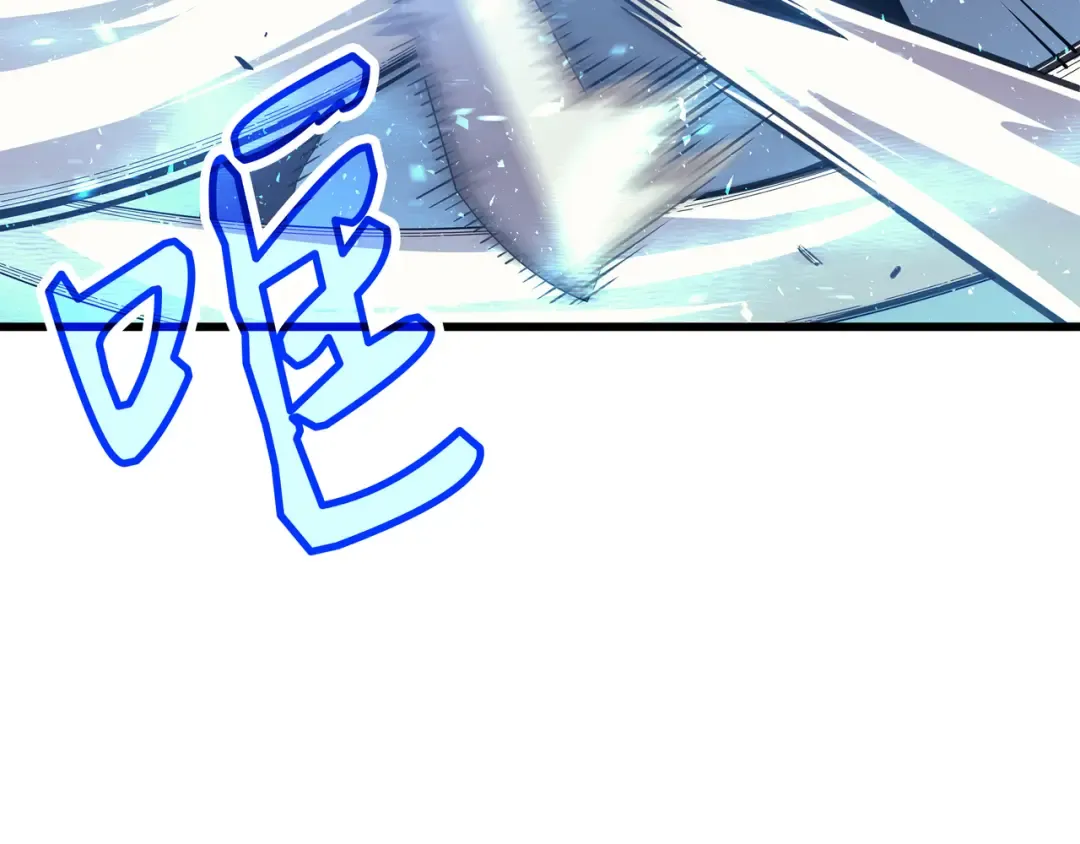 第27话 全军覆没 第93页