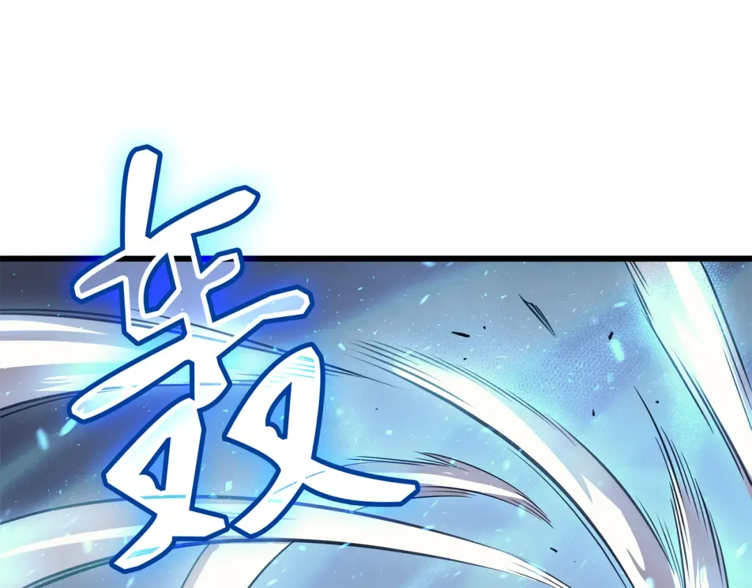 第27话 全军覆没 第113页