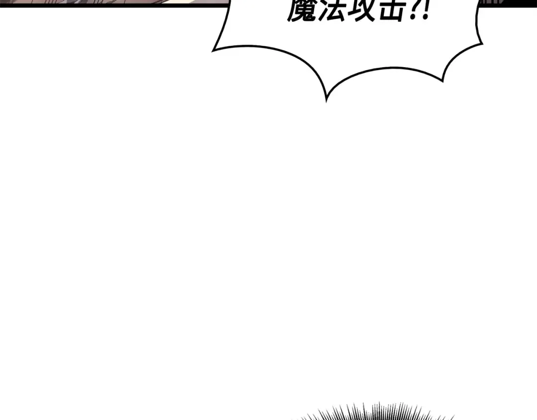 第27话 全军覆没 第117页