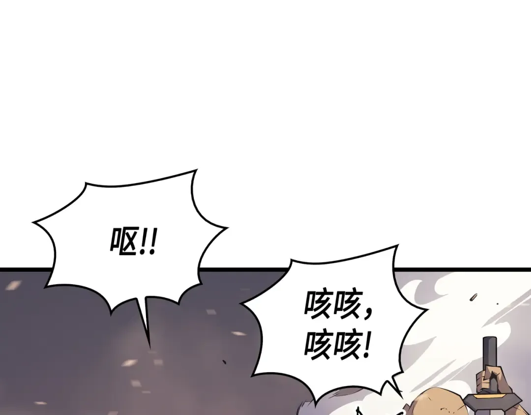 第27话 全军覆没 第142页