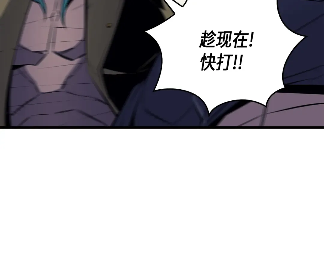 第27话 全军覆没 第149页