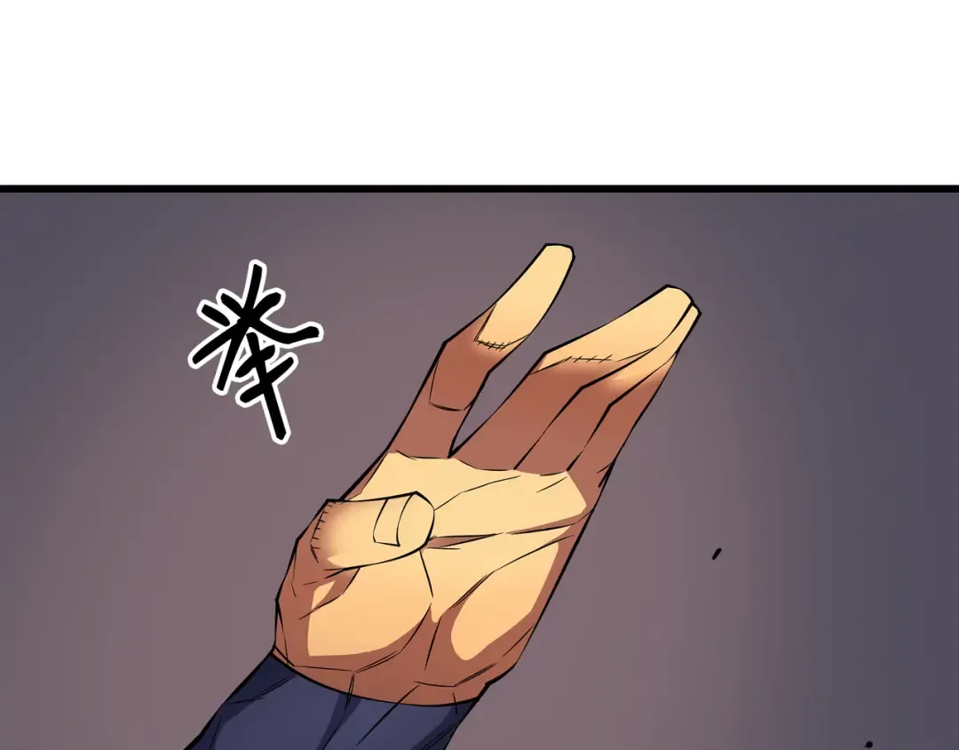 第27话 全军覆没 第155页