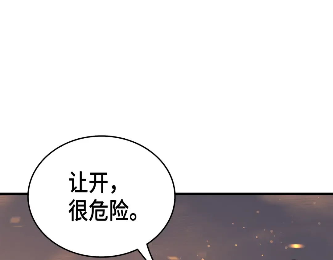 第27话 全军覆没 第157页