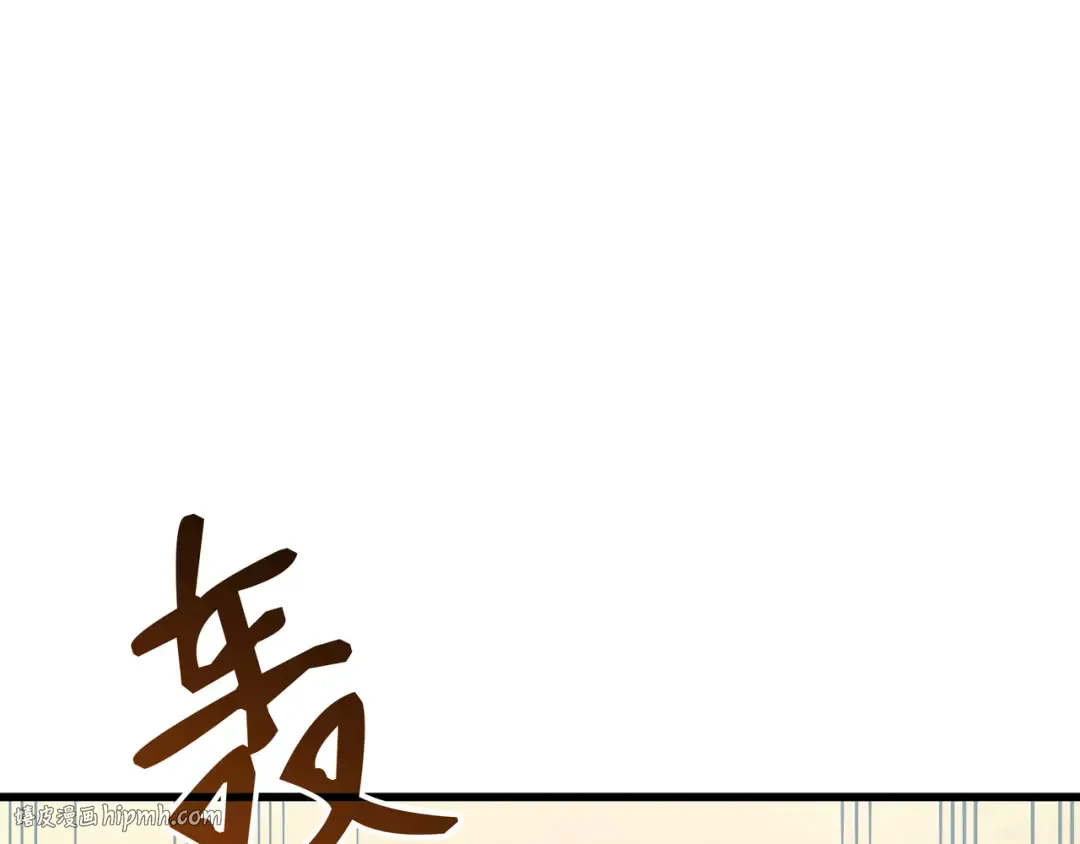 第27话 全军覆没 第160页