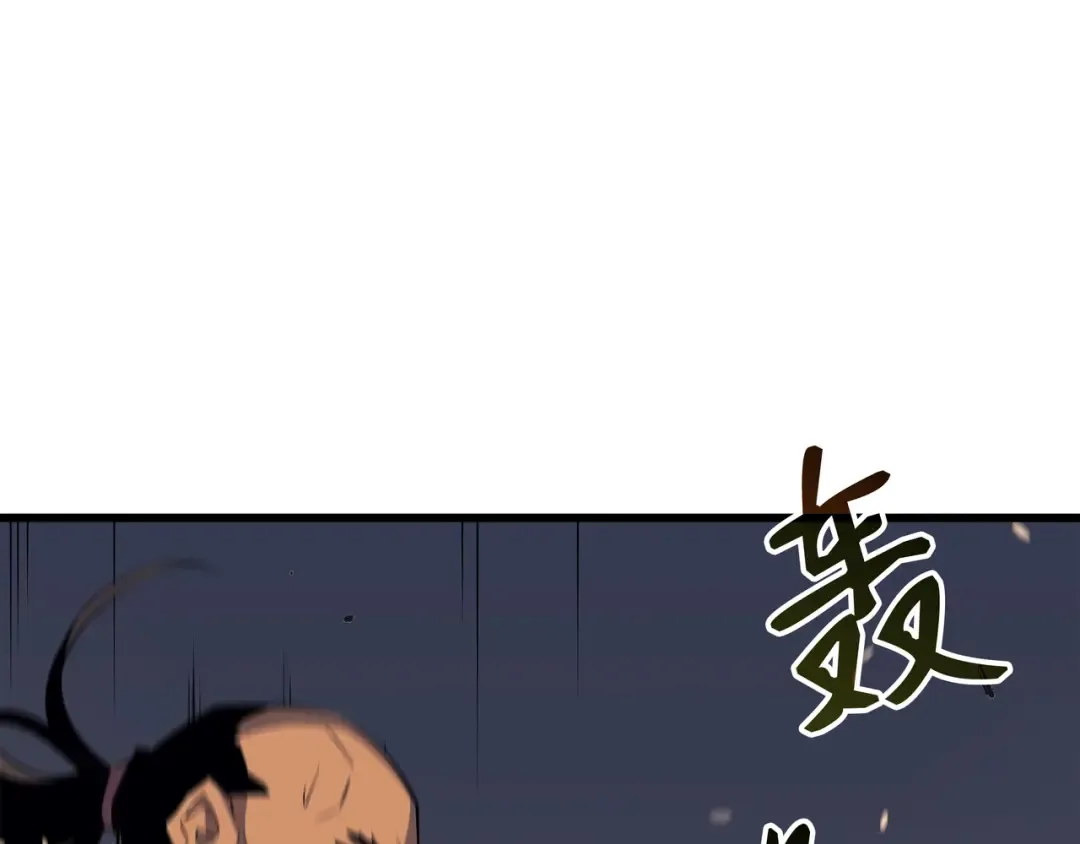 第27话 全军覆没 第163页