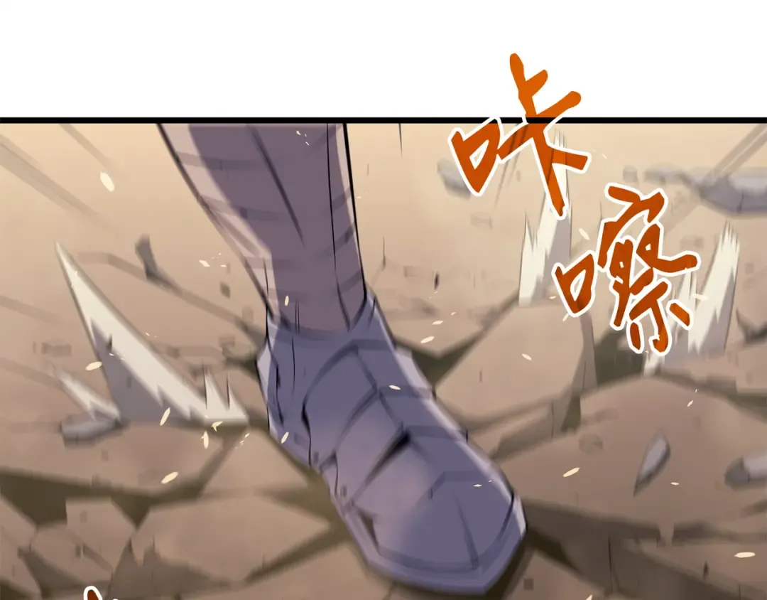 第27话 全军覆没 第170页