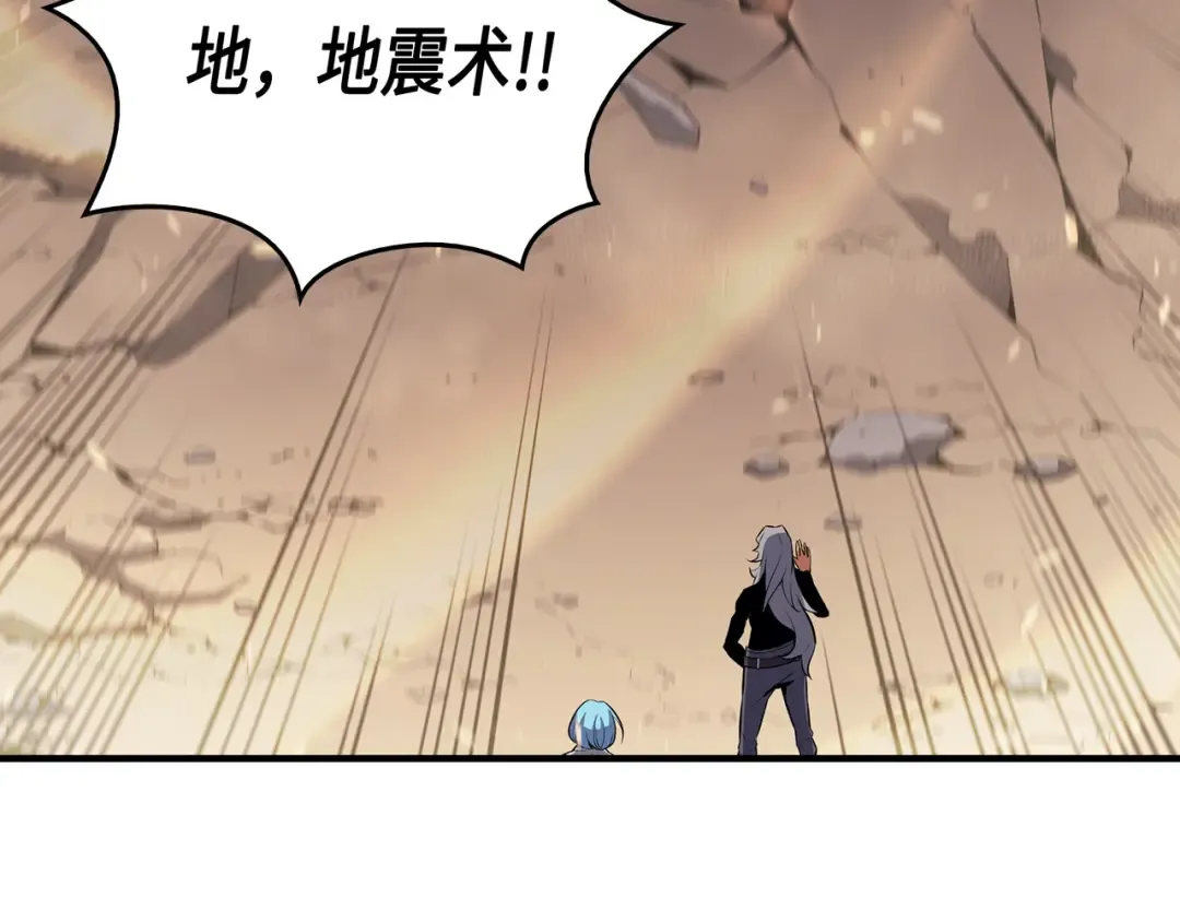 第27话 全军覆没 第174页