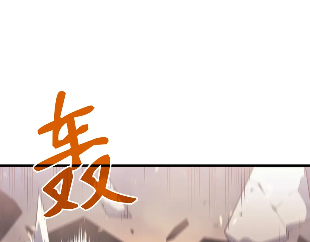 第27话 全军覆没 第175页